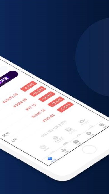 欧易OKEx即将上线Celsius Network (CEL)