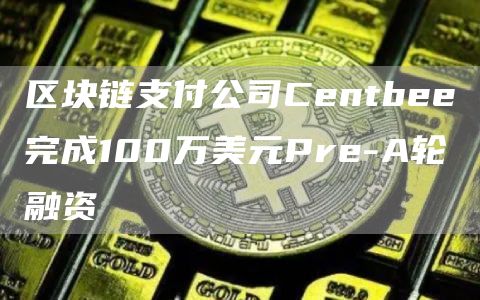 泰达币交易所app下载 泰达币下载最新版-第2张图片-欧易交易所 泰达币交易所app下载 泰达币下载最新版-第2张图片-欧易交易所