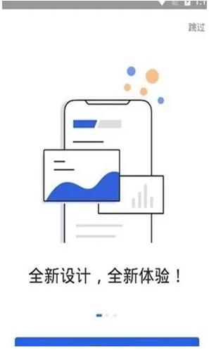 lunc最新版下载app-lunc最新版下载安卓版-第5张图片-欧易交易所