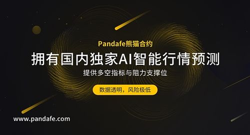 lunc全球交易平台官网app 交易平台下载安装-第2张图片-欧易交易所