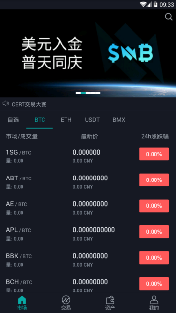 <a href=https://menhulian.com/e/public/ClickAd/?adid=1 target=_blank class=infotextkey>欧易</a>app交易所安卓系统 安卓系统欧易下载-第1张图片-欧易交易所