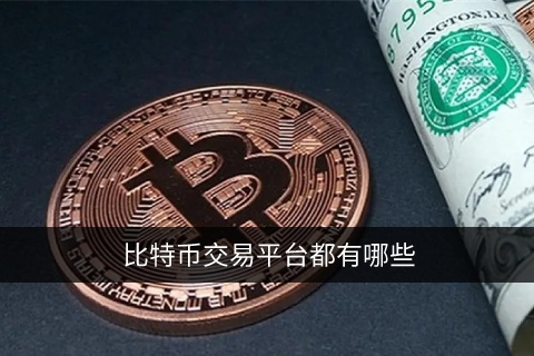 pig最新版安卓下载 pig钱包交易平台-第1张图片-<a href=https://menhulian.com/e/public/ClickAd/?adid=1 target=_blank class=infotextkey>欧易</a>交易所