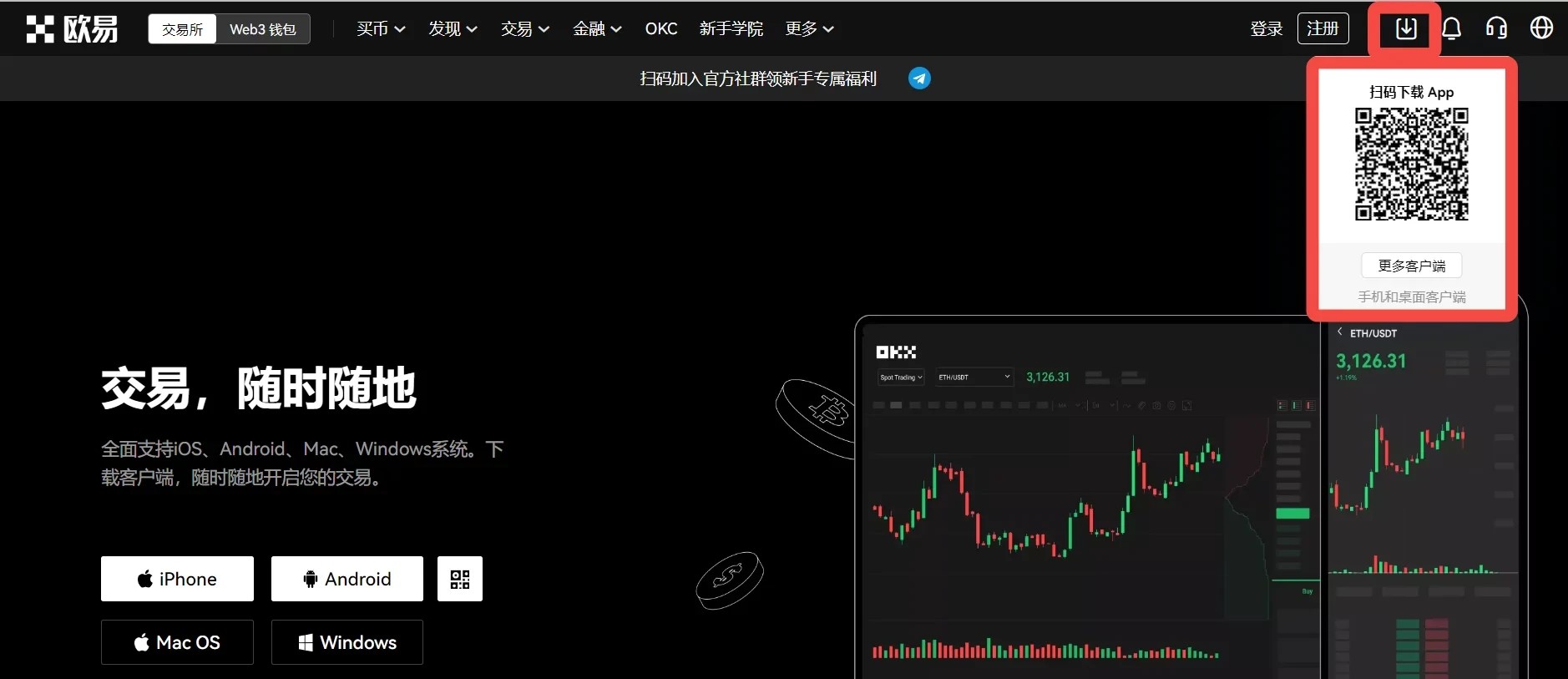 大零币app手机钱包下载 zec币安卓下载地址-第5张图片-欧易交易所