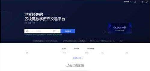 欧易软件下载 欧易软件APP下载正规/安全-第8张图片-欧易下载