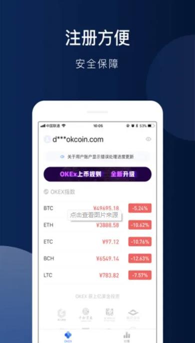 lunc交易平台app最新 lunc交易平台APP官网下载-第2张图片-欧易交易所 lunc交易平台app最新 lunc交易平台APP官网下载-第2张图片-欧易交易所