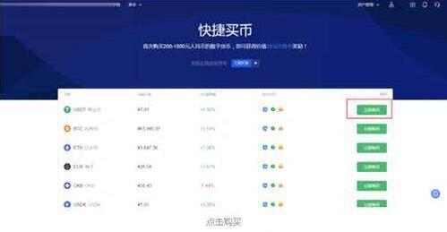 bitkeep哪里下载 bitkeep苹果最新版下载-第6张图片-欧易交易所