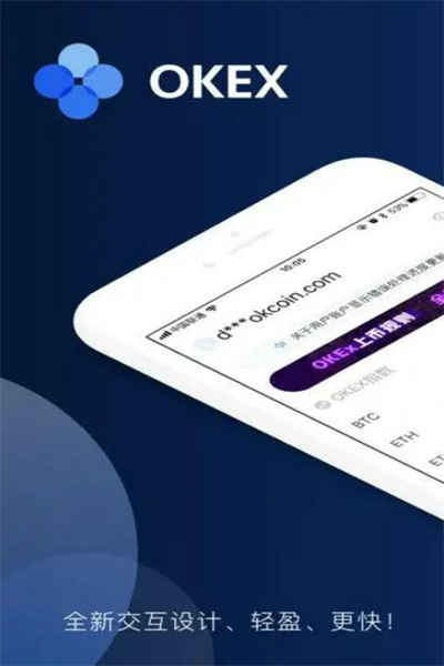 狗狗币最新版下载 狗币交易中心app下载-第5张图片-欧易交易所