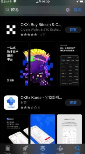 【屎币】shib哪里下载 屎币交易所下载软件最新-第5张图片-欧易交易所