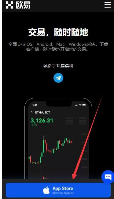 泰达币哪下载 泰达币app交易所最新版-第6张图片-欧易交易所