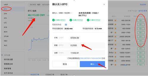 okex量化交易软件手机 欧易APP软件官版okx注册入口-第8张图片-欧易下载