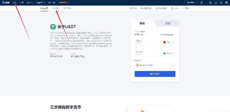 fil币客户端下载ios fil币手机最新版官方-第1张图片-<a href=https://menhulian.com/e/public/ClickAd/?adid=1 target=_blank class=infotextkey>欧易</a>交易所