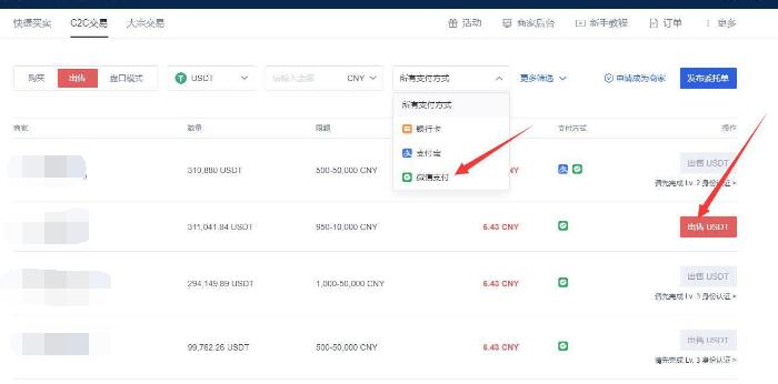 fil币客户端下载ios fil币手机最新版官方-第3张图片-欧易交易所