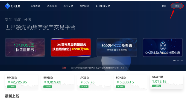 欧易OKX是正规平台 OKX是国内的交易所吗-第2张图片-欧易交易所