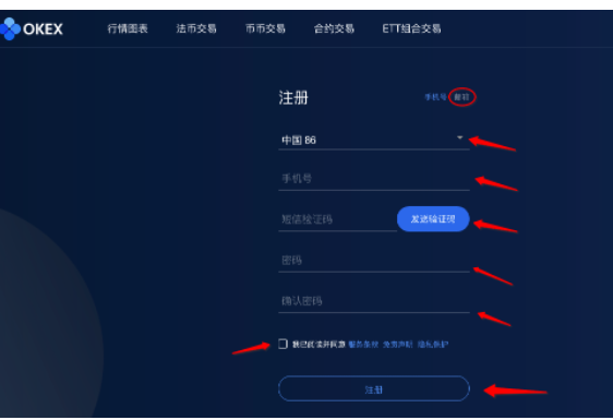 欧易OKX是正规平台 OKX是国内的交易所吗-第3张图片-欧易交易所