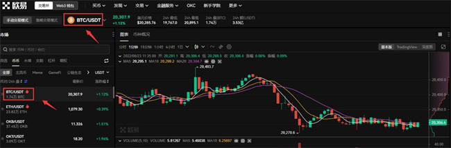 欧易okex官网入口 欧易okex官网网址-第5张图片-欧易下载