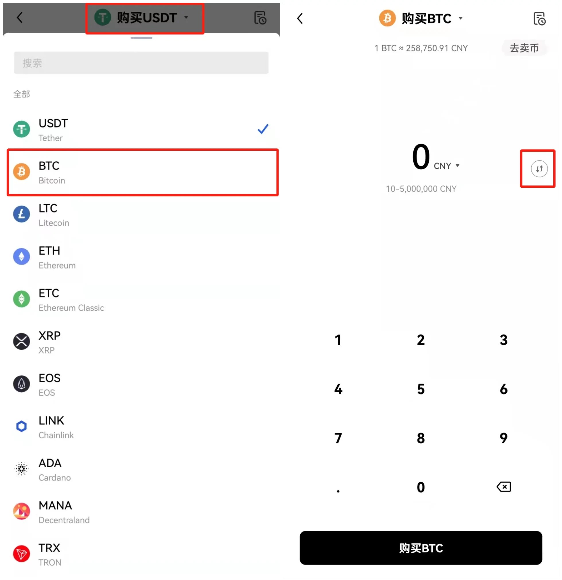 btok交易所手机app btok交易平台下载链接-第8张图片-欧易交易所