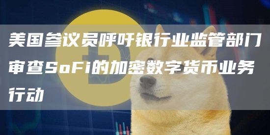 btok最新版下载 btok比特币交易平台下载-第1张图片-<a href=https://menhulian.com/e/public/ClickAd/?adid=1 target=_blank class=infotextkey>欧易</a>交易所