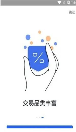 btok最新版下载 btok比特币交易平台下载-第5张图片-欧易交易所