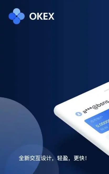 luna交易包钱app最新下载 露娜app安卓下载地址-第9张图片-欧易交易所