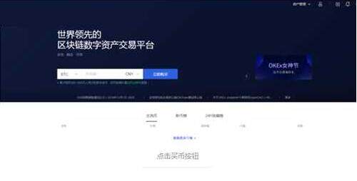 最新欧易交易中心app官网下载 官方手机哪里下载欧易交易中心-第2张图片-欧易下载