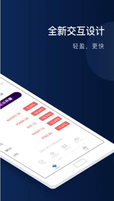 pig App客户端最新版 pig手机交易所最新版下载-第4张图片-欧易交易所