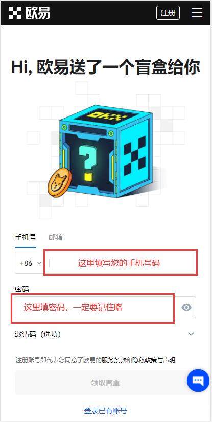 fil币交易所app下载 fil币安卓最新版下载-第2张图片-欧易下载
