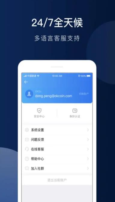 【fil币】 v6.0.18简体中文版 v1.0.3 Filecoin FIL-第2张图片-欧易交易所 【fil币】 v6.0.18简体中文版 v1.0.3 Filecoin FIL-第2张图片-欧易交易所