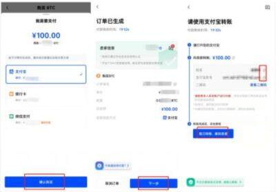luna币哪里下载 luna币app最新版-第3张图片-欧易交易所 luna币哪里下载 luna币app最新版-第3张图片-欧易交易所