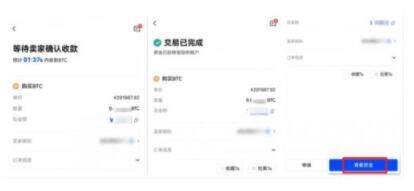 luna币哪里下载 luna币app最新版-第4张图片-欧易交易所 luna币哪里下载 luna币app最新版-第4张图片-欧易交易所