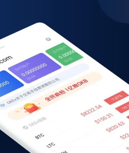 露娜币手机钱包v1.2下载 露娜软件手机端下载-第5张图片-欧易交易所