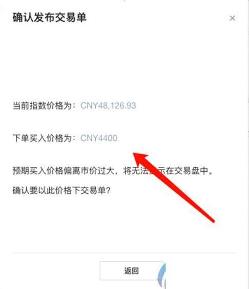 欧易交易中心APP客户端下载 欧易交易中心官网APP-第11张图片-欧易下载 欧易交易中心APP客户端下载 欧易交易中心官网APP-第11张图片-欧易下载
