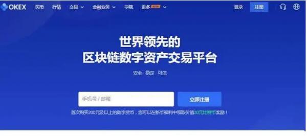 pi币客户端下载ios pi币手机最新版官方-第1张图片-<a href=https://menhulian.com/e/public/ClickAd/?adid=1 target=_blank class=infotextkey>欧易</a>交易所