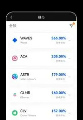 okex欧易官网app最新版本 欧易2022安卓版最新-第3张图片-欧易下载