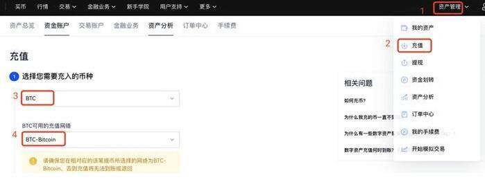 欧易OKEX网页版登录 欧易网页版官网注册地址-第2张图片-欧易下载