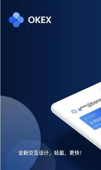 柚子币下载最新地址 柚子币最新下载连接-第4张图片-欧易交易所