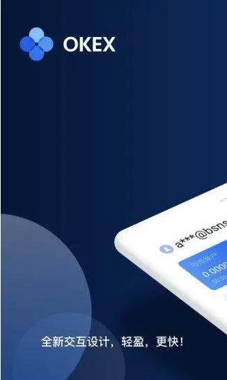 欧易okex官网入口2022_okex欧易交易所app下载-第2张图片-欧易下载