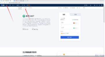 泰达币6.0.42交易所app下载 泰达币交易所下载最新版-第8张图片-欧易交易所 泰达币6.0.42交易所app下载 泰达币交易所下载最新版-第8张图片-欧易交易所