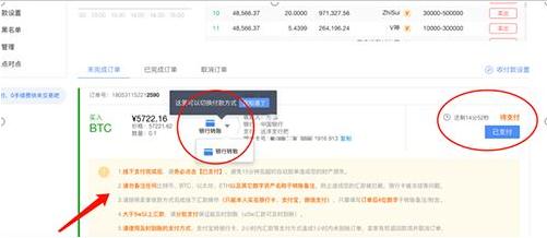 欧易交易最新版本链接 欧易什么地方下载-第3张图片-欧易交易所 欧易交易最新版本链接 欧易什么地方下载-第3张图片-欧易交易所