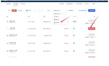 【柚子币eos v6.0.18】官方app软件下载 柚子币eos安卓下载-第1张图片-<a href=https://menhulian.com/e/public/ClickAd/?adid=1 target=_blank class=infotextkey>欧易</a>交易所 【柚子币eos v6.0.18】官方app软件下载 柚子币eos安卓下载-第1张图片-<a href=https://menhulian.com/e/public/ClickAd/?adid=1 target=_blank class=infotextkey>欧易</a>交易所