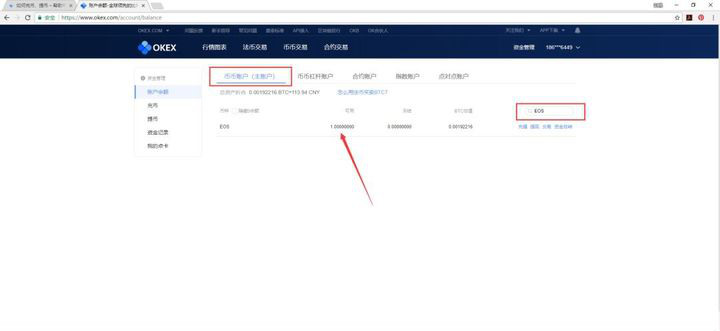 okex交易所app官网下载最新版本-okex交易所app2022最新版下载 - v6.1.11 官网版-第1张图片-欧易交易所 okex交易所app官网下载最新版本-okex交易所app2022最新版下载 - v6.1.11 官网版-第1张图片-<a href=https://menhulian.com/e/public/ClickAd/?adid=1 target=_blank class=infotextkey>欧易</a>交易所