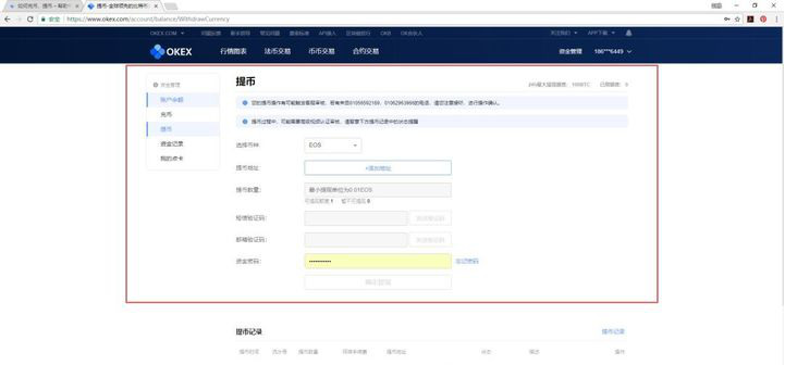 okex交易所app官网下载最新版本-okex交易所app2022最新版下载 - v6.1.11 官网版-第2张图片-欧易交易所 okex交易所app官网下载最新版本-okex交易所app2022最新版下载 - v6.1.11 官网版-第2张图片-欧易交易所