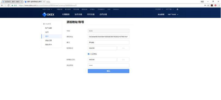 okex交易所app官网下载最新版本-okex交易所app2022最新版下载 - v6.1.11 官网版-第3张图片-欧易交易所 okex交易所app官网下载最新版本-okex交易所app2022最新版下载 - v6.1.11 官网版-第3张图片-欧易交易所