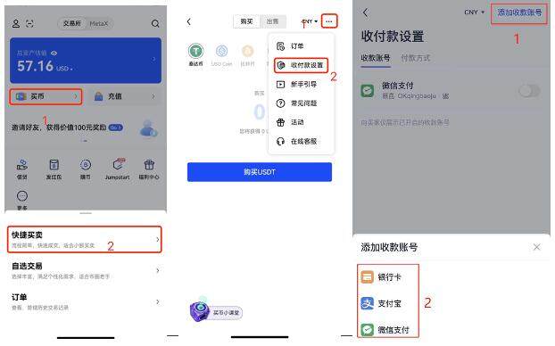 欧易下载地址链接最新 欧易app安卓手机最新版下载-第7张图片-欧易下载