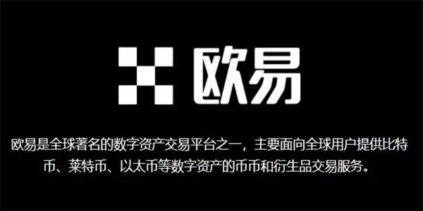 欧易软件下载官方 okex软件苹果手机下载v6.1.6-第1张图片-欧易下载 欧易软件下载官方 okex软件苹果手机下载v6.1.6-第1张图片-欧易下载