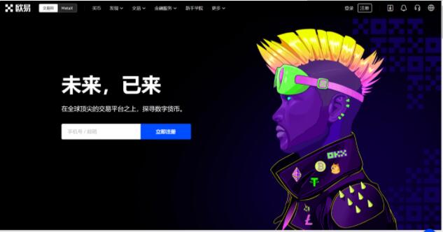chz软件交易所app中文版 chz软件交易中心手机端下载-第7张图片-欧易交易所