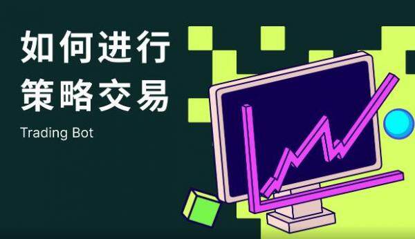 欧易钱包_欧易钱包app最新版下载 v6.1.28-第2张图片-欧易下载