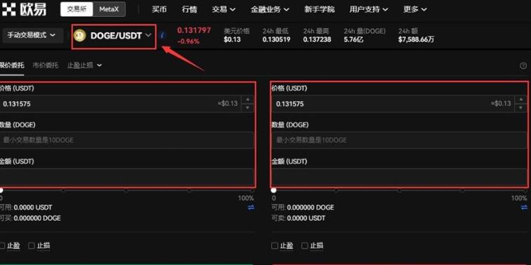 bitcoin安卓6.1.3版本 bitcoin最新版-第10张图片-欧易交易所