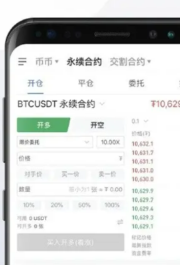 欧易okex官网入口2022 欧易app下载最新-第3张图片-欧易交易所 欧易okex官网入口2022 欧易app下载最新-第3张图片-欧易交易所