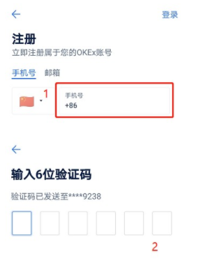 欧易怎么注册 欧易okex官网注册攻略最新-第3张图片-欧易交易所
