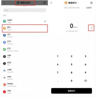 欧易交易所怎么提现到微信？-第4张图片-欧易交易所